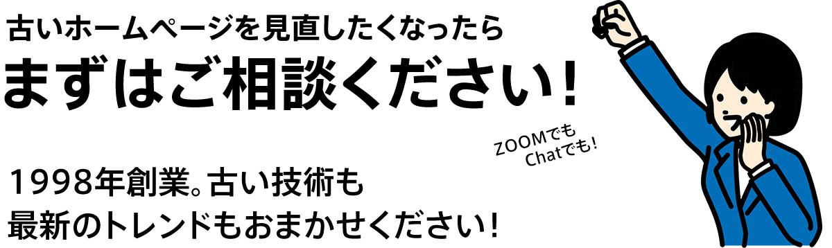 ヒーロー画像