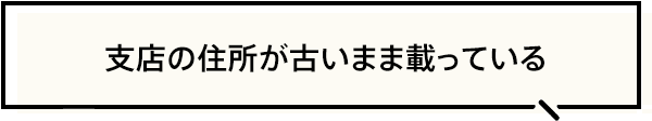 Google mapに...